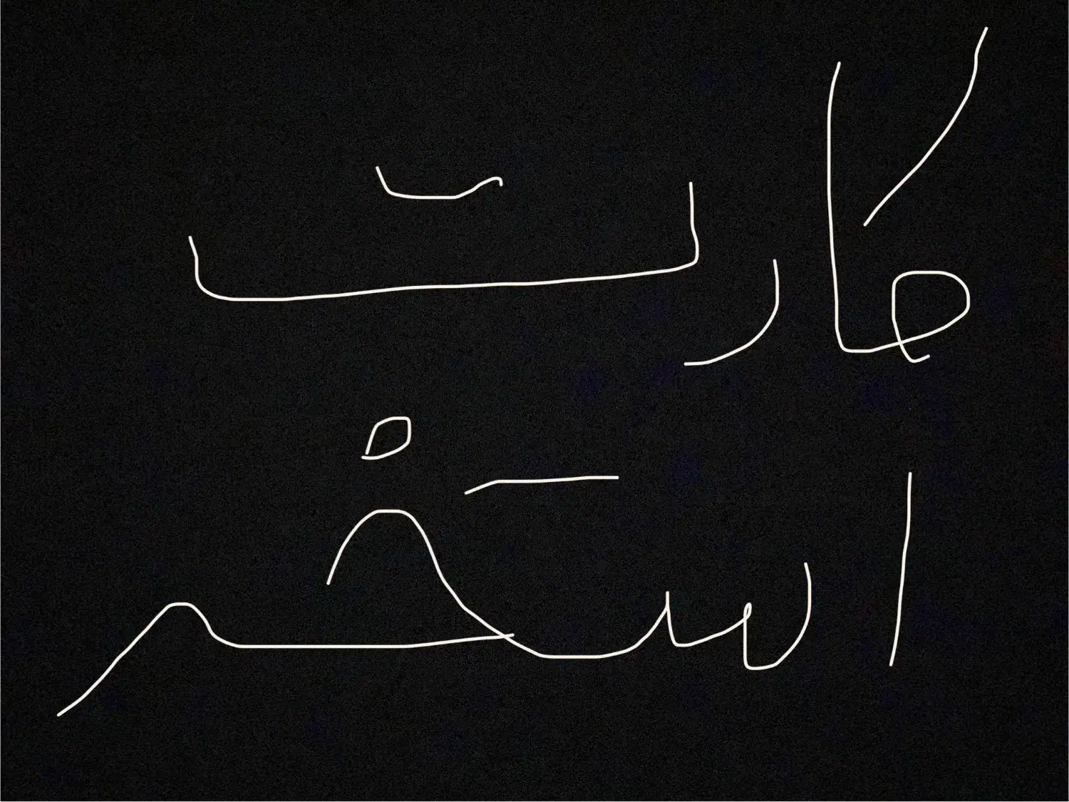 کارت استخر سینا|بلیت ورزشی|مرند, |دیوار