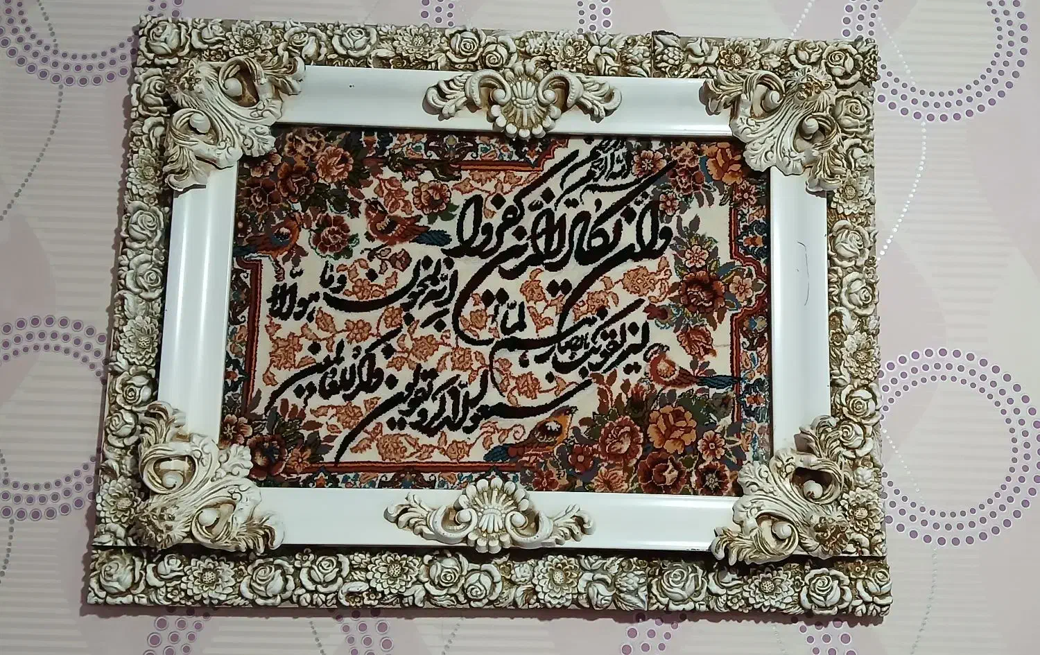 تابلووان یکاد|تابلو فرش|زرندیه, |دیوار