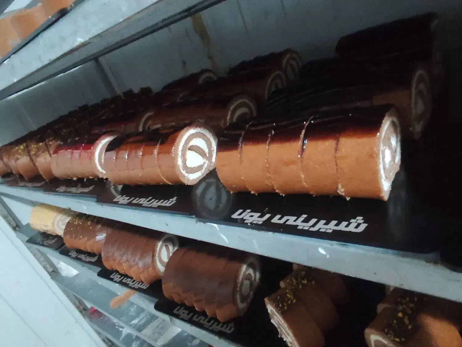 نیاز مند نیرو خدماتی در شیرینی سرا یونا امیدیه|استخدام خدمات فروشگاه و رستوران|امیدیه, |دیوار