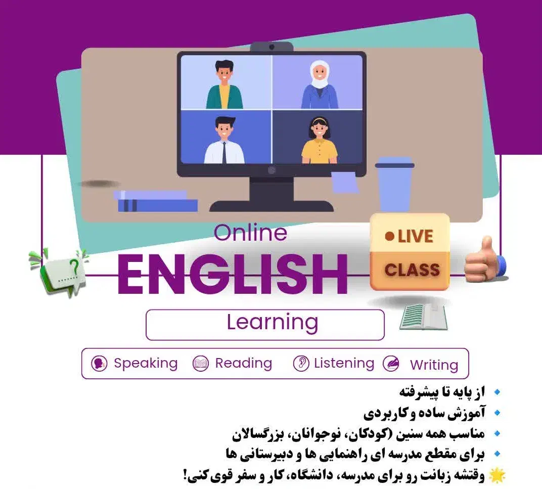 (خدمات ترجمه) و تدریس زبان انگلیسی (انلاین)|خدمات آموزشی|بندرعباس, |دیوار