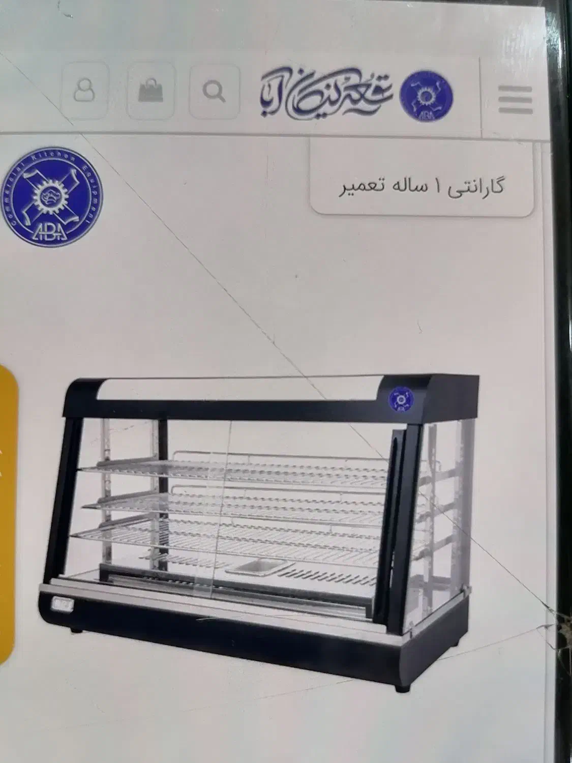 لوازم فست فود|کافیشاپ و رستوران|سبزوار, ولیعصر (نجار آباد)|دیوار