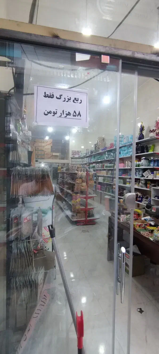 فروش مغازه 50 متر حمیدیان امیرکبیر|فروش مغازه و غرفه|رشت, پاره بیجار|دیوار