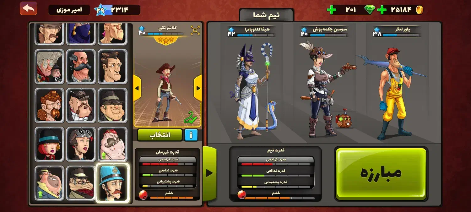 اکانت پسر خانده|کنسول، بازی ویدئویی و آنلاین|تهران, دارآباد|دیوار