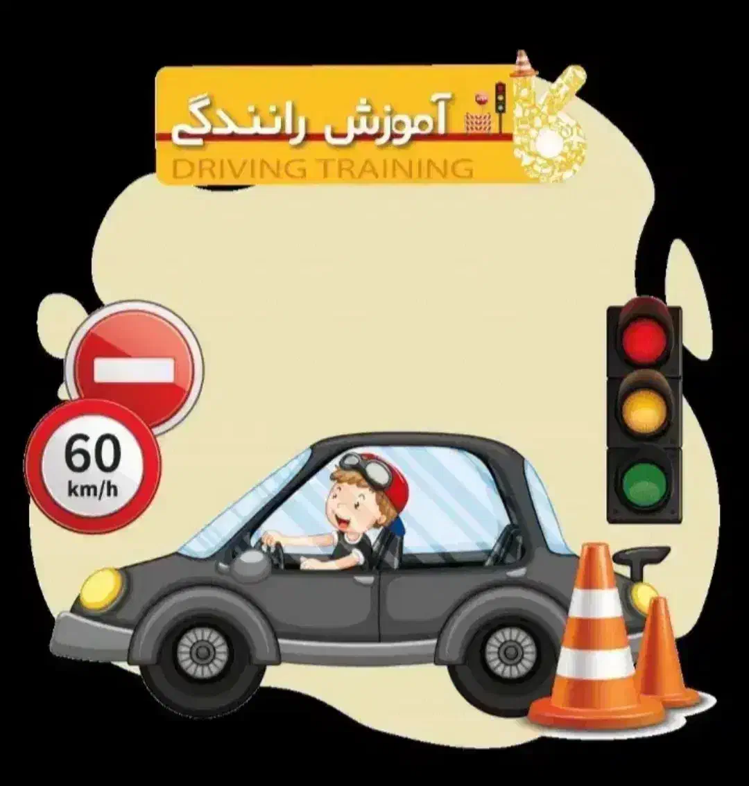 گواهینامه|خدمات آموزشی|بندرعباس, |دیوار