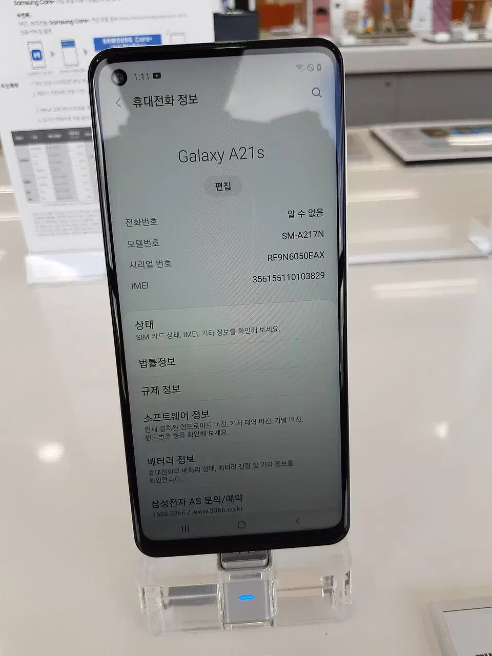 گوشی سامسونگ A21s حافظه 128|موبایل|بندر گناوه, |دیوار