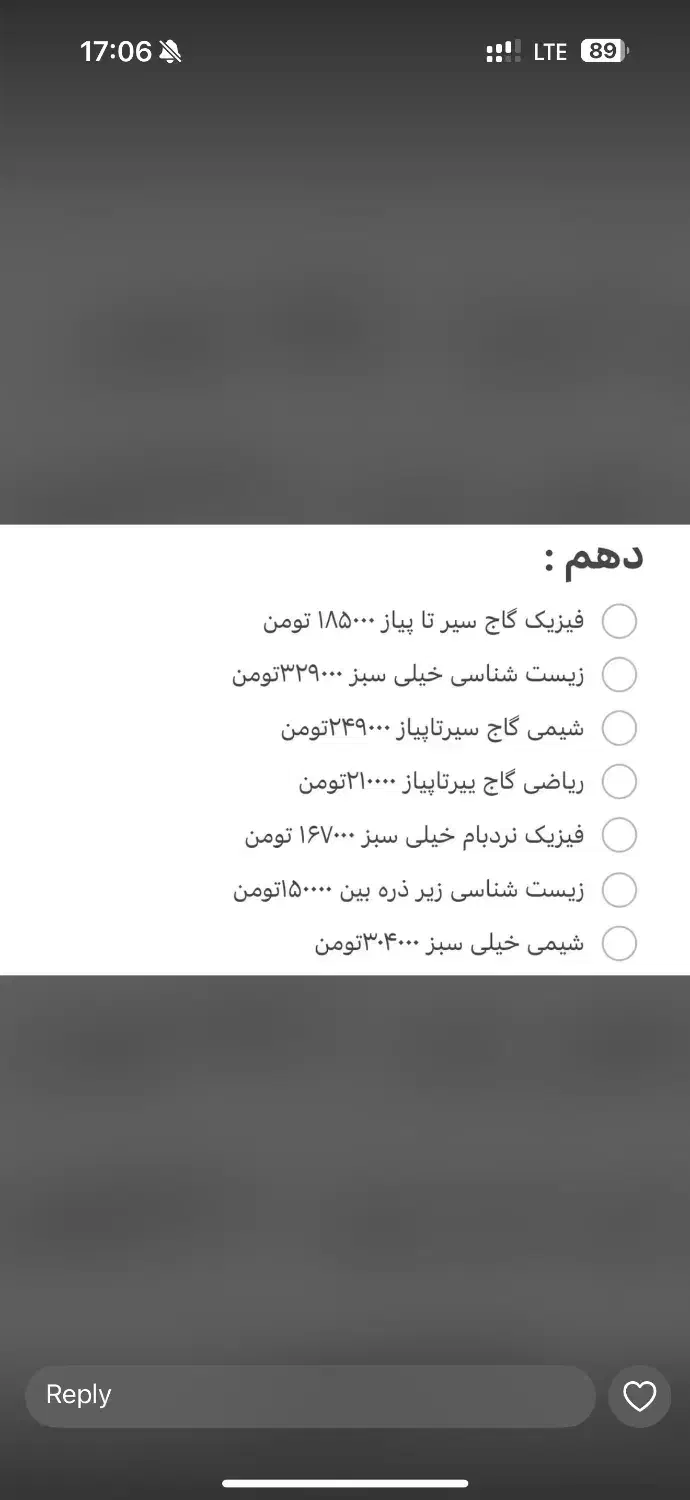 فروش کتاب تجربی درحد نو|کتاب و مجله آموزشی|شیراز, ابیوردی|دیوار