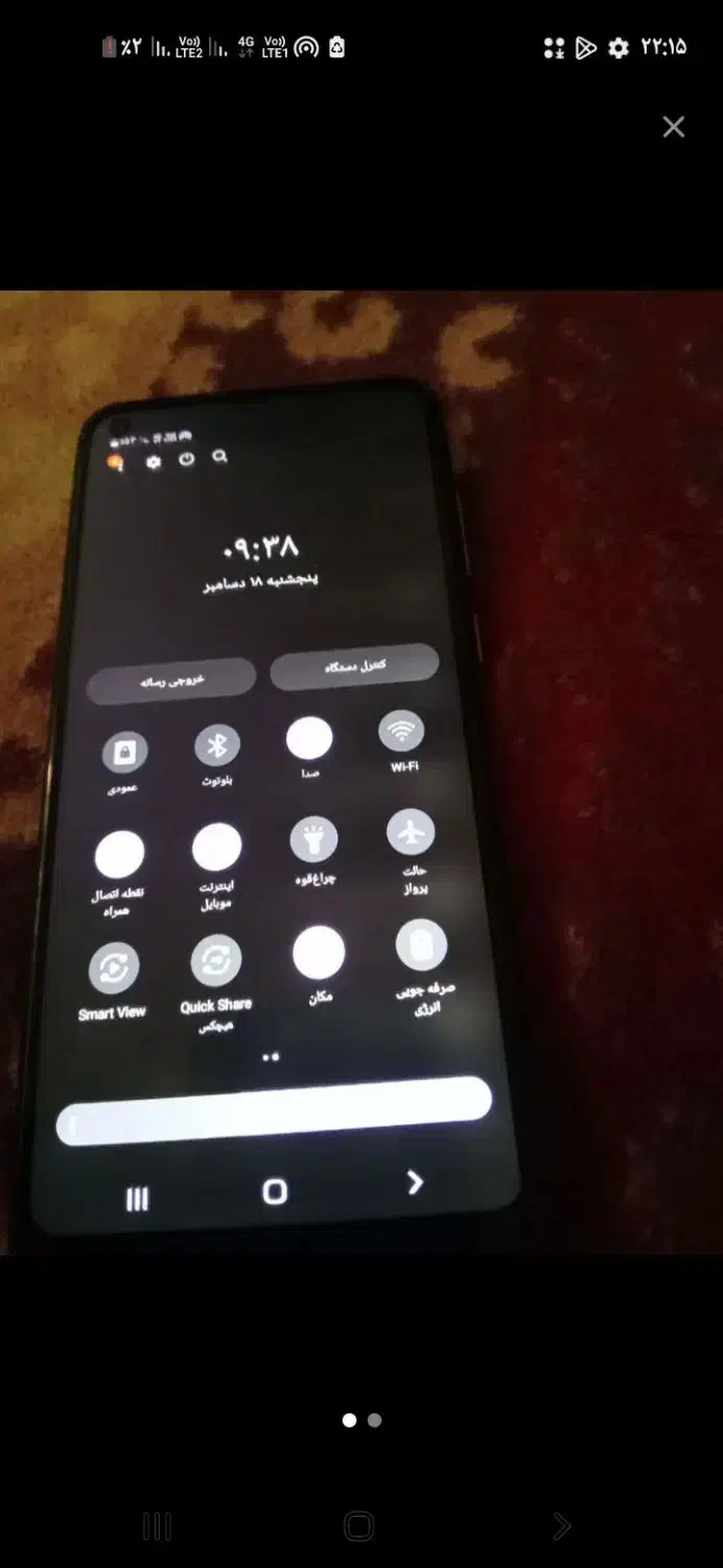 گوشی سامسونگ a11|موبایل|بیرجند, |دیوار