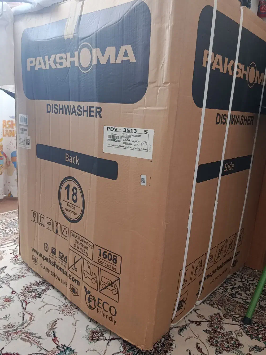 ماشین ظرفشویی|ماشین ظرفشویی|رباط‌کریم, شهرک والفجر|دیوار