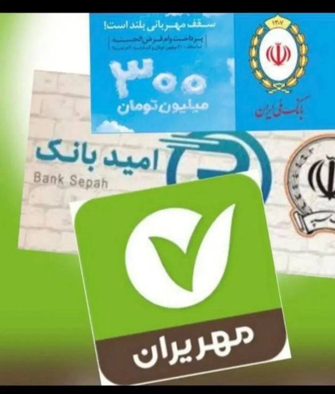 فروش وام. طرح مهربانی ۴ درصد ۱۲ ماه|خدمات مالی، حسابداری، بیمه|تاکستان, |دیوار