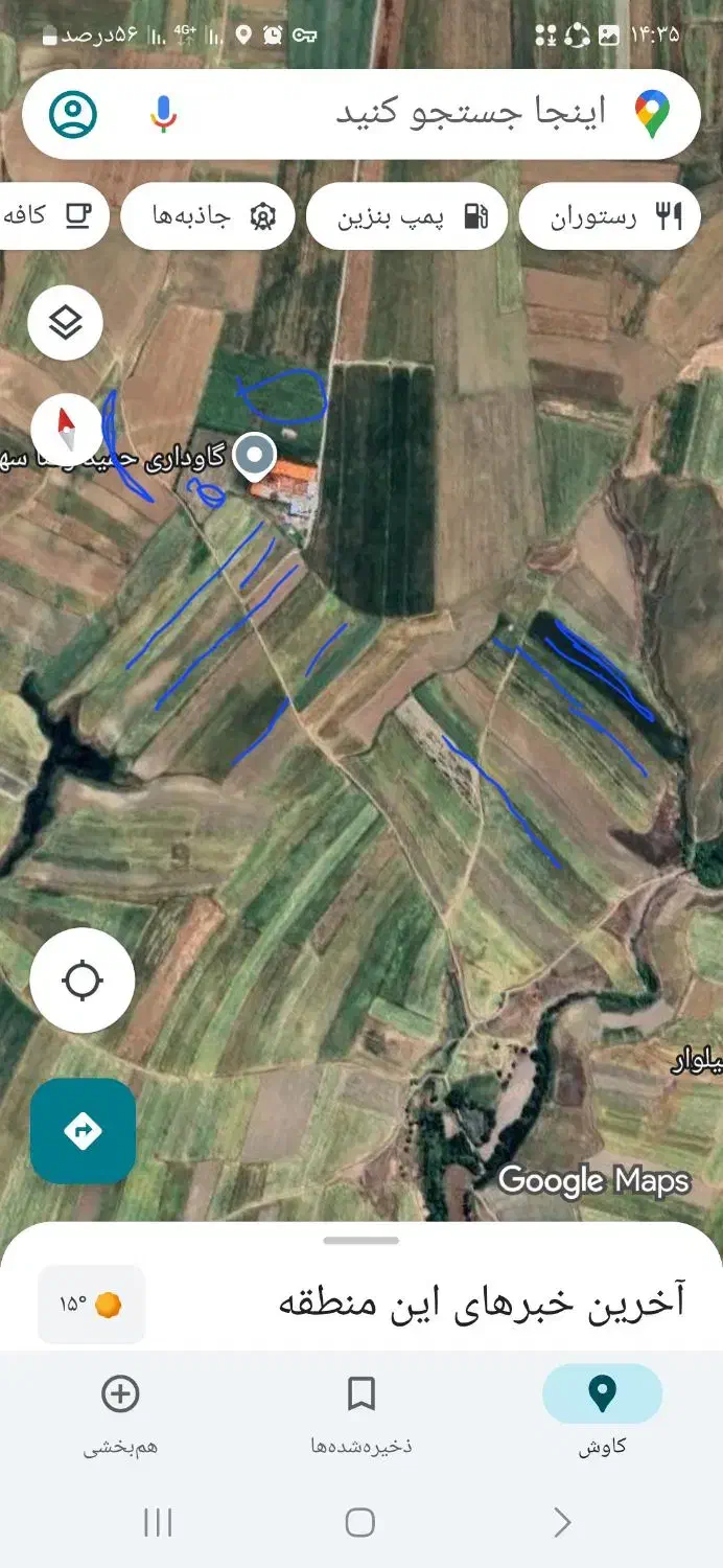 گاوداری وزمین کشاورزی|فروش دفتر صنعتی، کشاورزی، تجاری|بیلوار, |دیوار