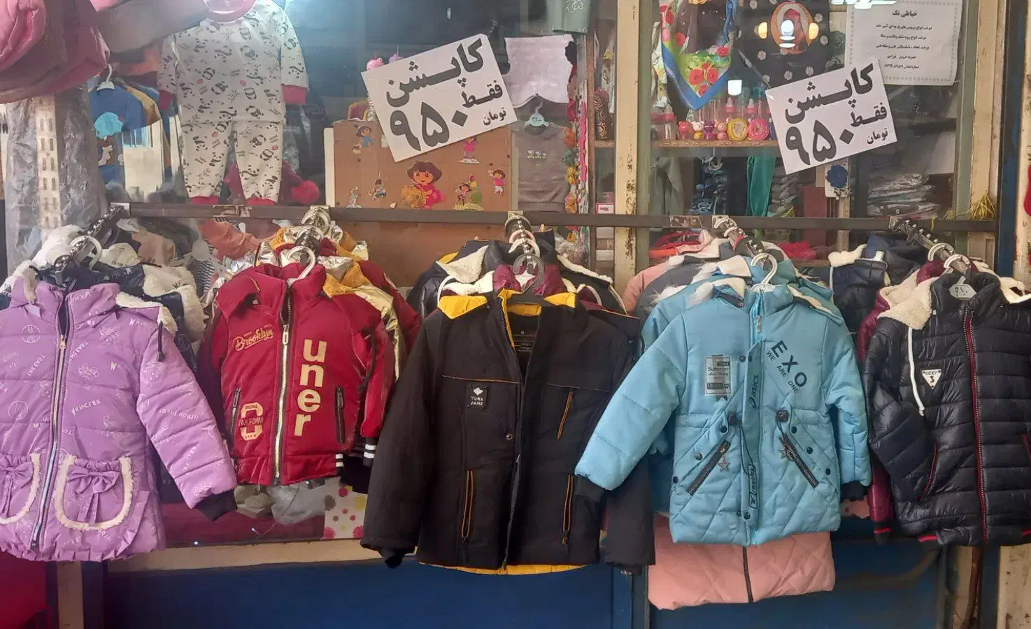 حراج کاپشن فقط ۹۵۰ تومان|کفش و لباس بچه|مرند, |دیوار