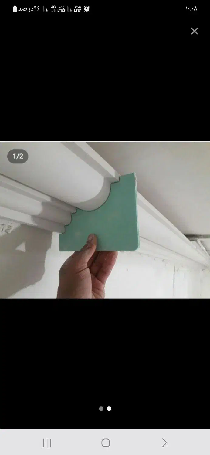 گچکاری و لکه پذیرفته میشود|خدمات پیشه و مهارت|سبزوار, شهرک صنعتی فرودگاه|دیوار