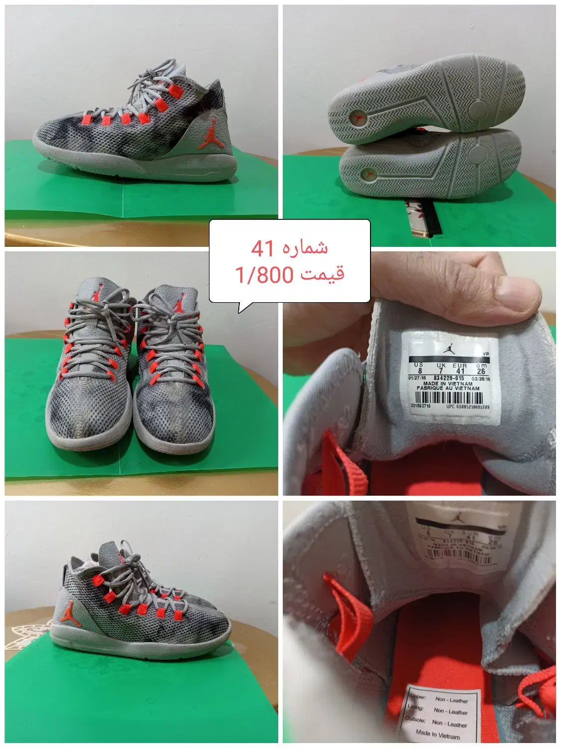 کفش های اسپورت|کیف، کفش، کمربند|سنندج, |دیوار