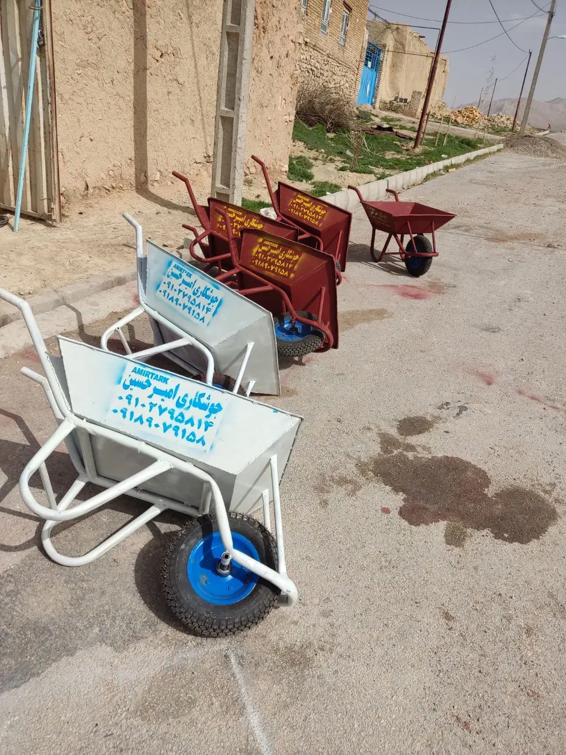 فرغون|ابزارآلات|شیرین‌سو, |دیوار