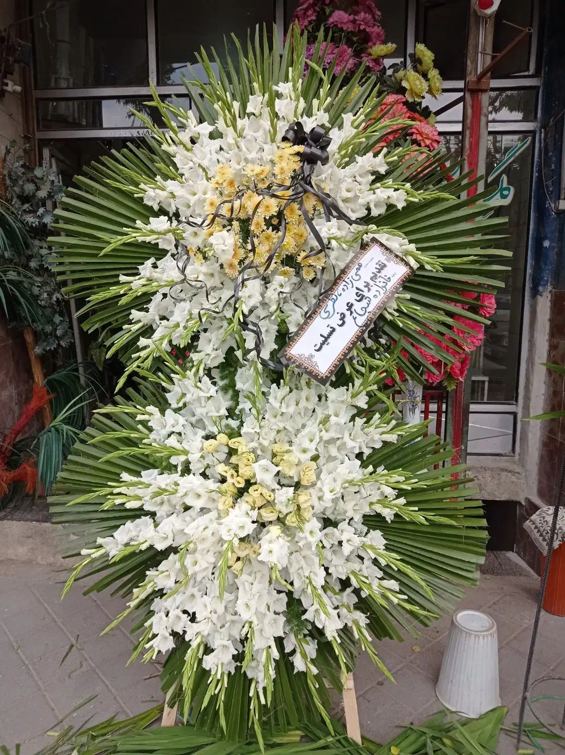 تاج گل ترحیم|گل و گیاه طبیعی|اردبیل, |دیوار