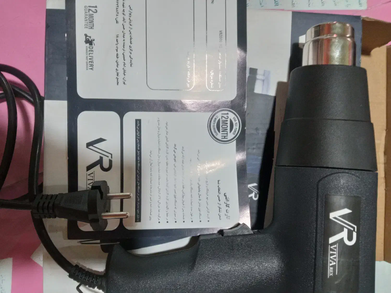 سشوار صنعتی نو آکبند|ابزارآلات|سلماس, |دیوار