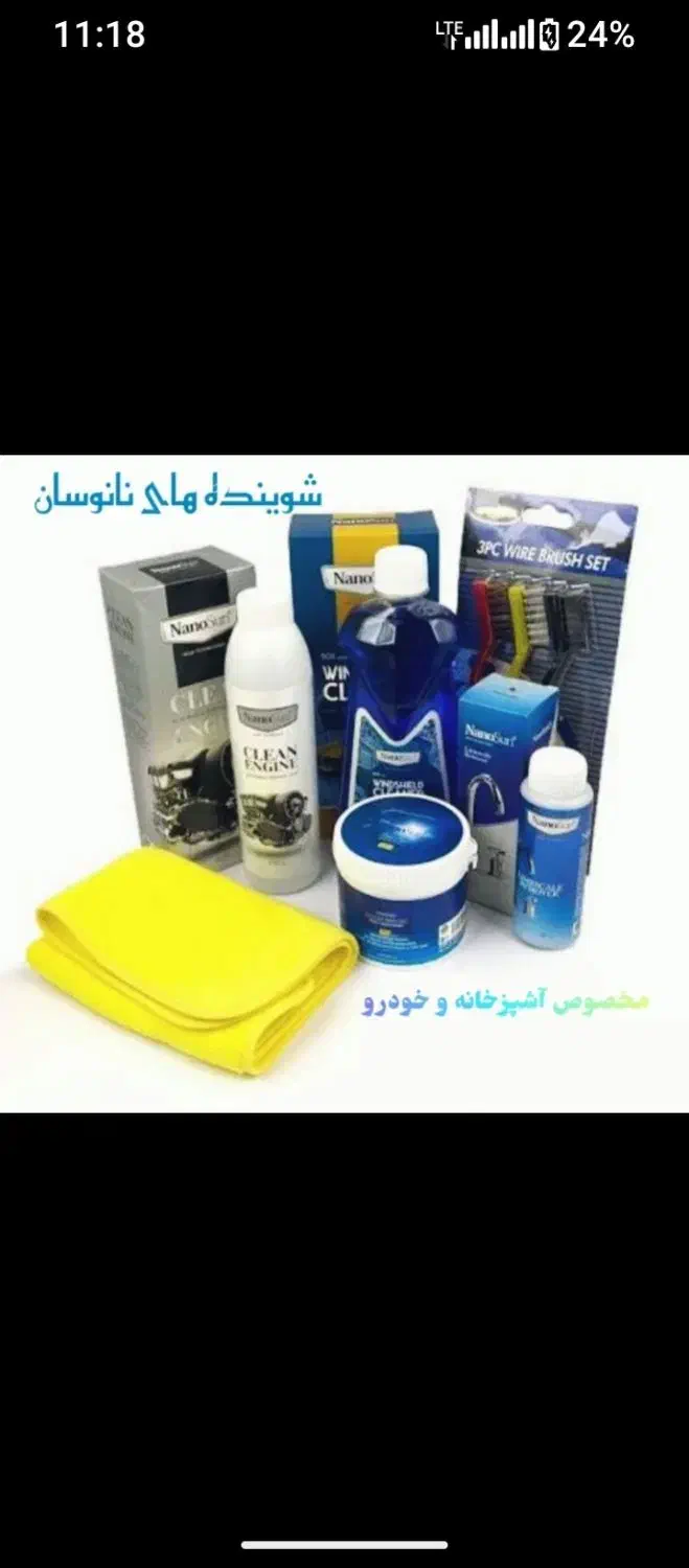 خانه تکانی|مواد شوینده و دستمال کاغذی|قزوین, |دیوار