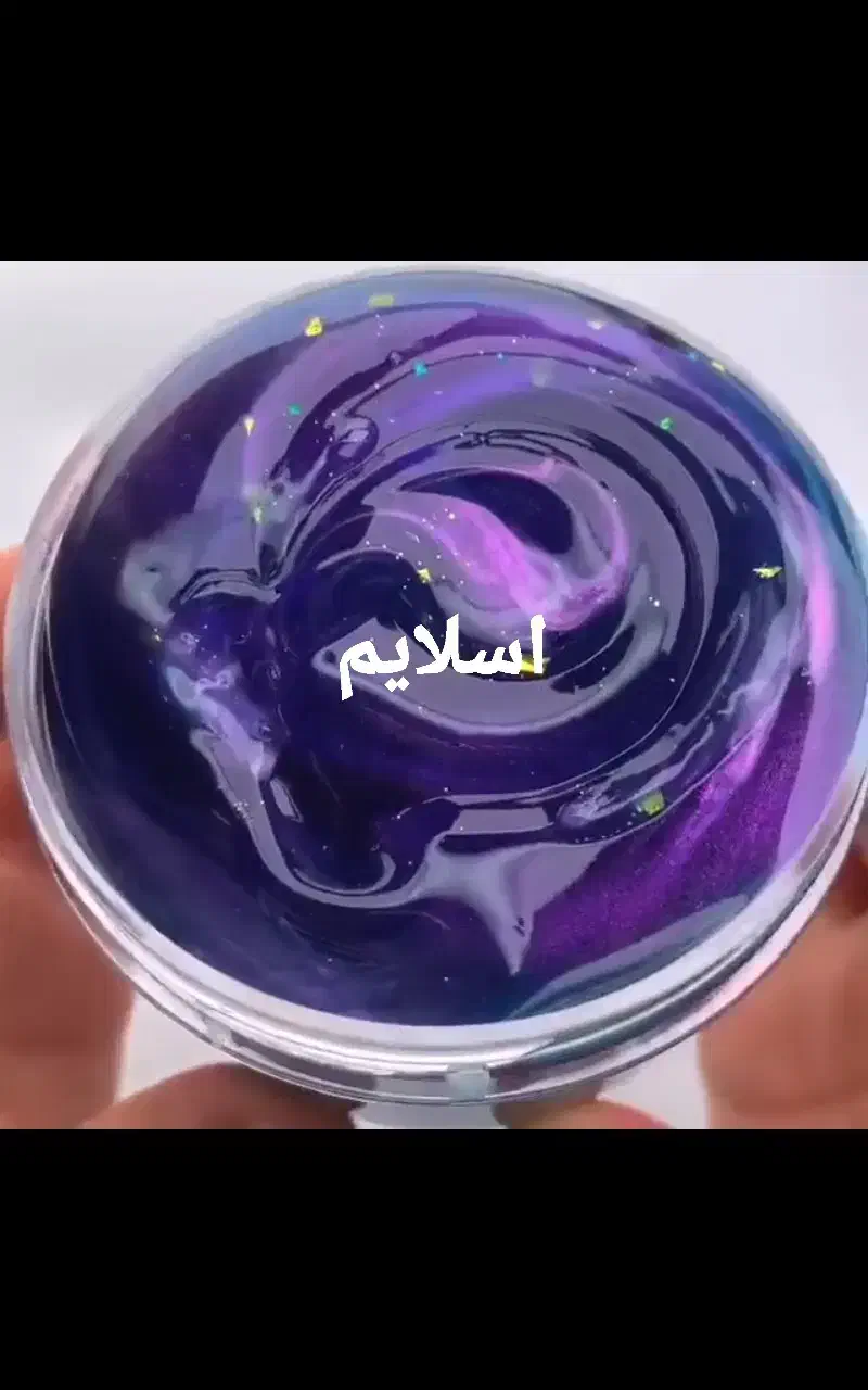 اسلایم درجه ۱ فقط ۵۵ تومن|اسباب‌بازی بچه|زرند, |دیوار