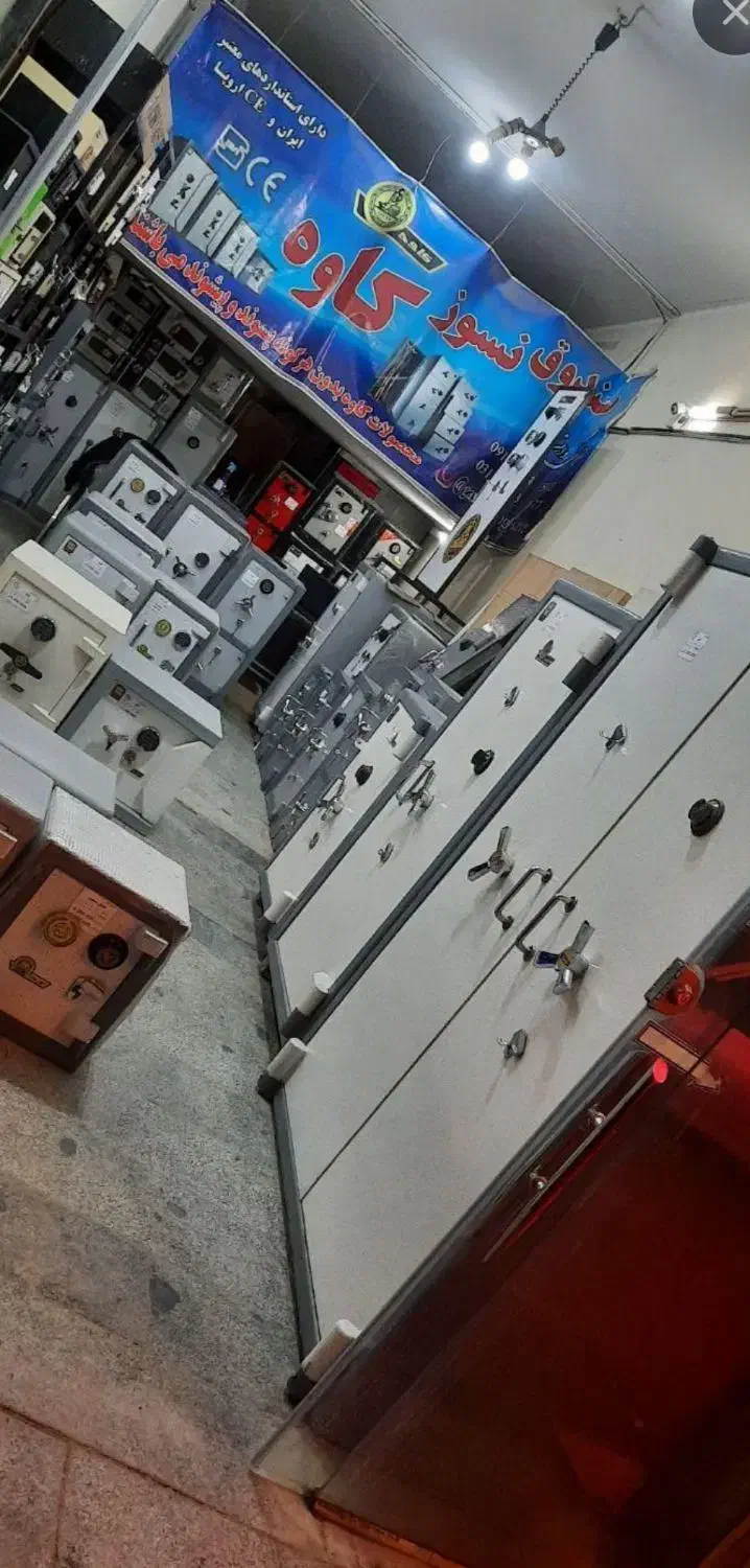 فروش گاو صندوق های رمزدار وساده خانگی و جااسلحه|ابزارآلات|نیشابور, شهرک فرهنگیان|دیوار