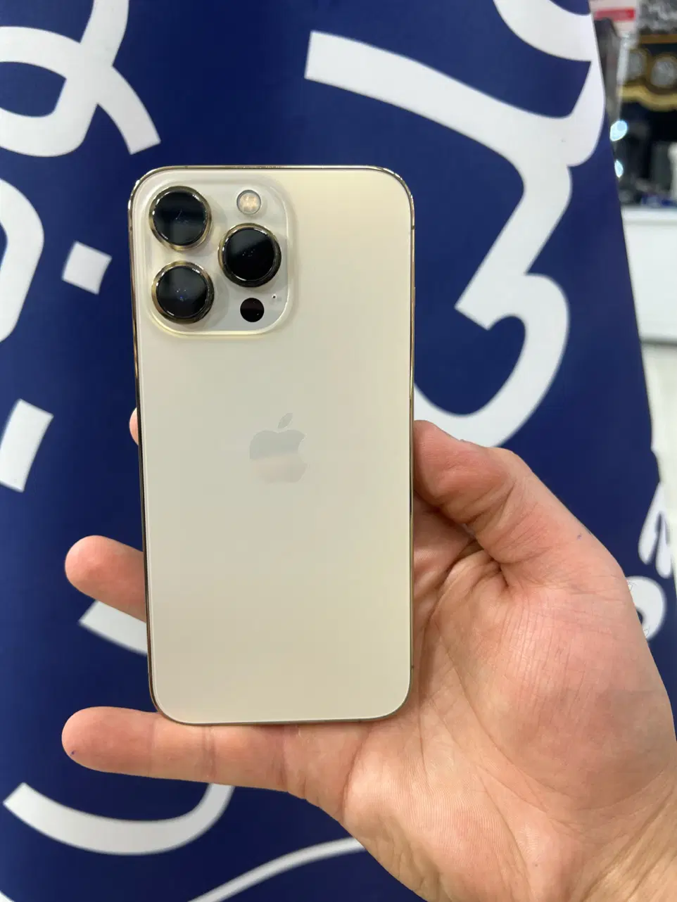 iPhone|موبایل|قم, چهل درخت|دیوار