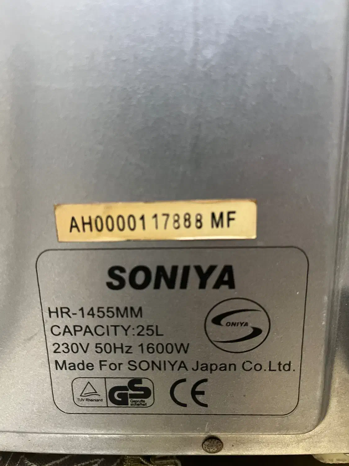 آون توستر ژاپنی SONIYA|اجاق گاز و لوازم برقی پختوپز|تهران, دروس|دیوار