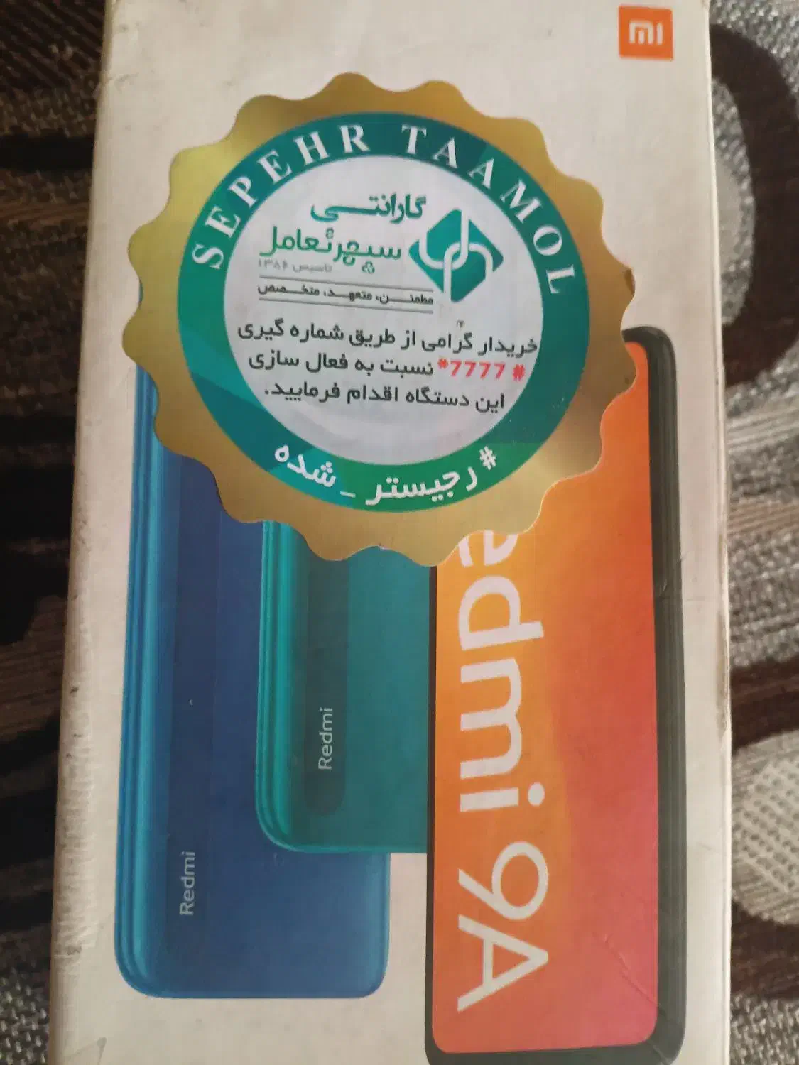 فروش گوشی RedmiA9|موبایل|اصفهان, بهارستان|دیوار