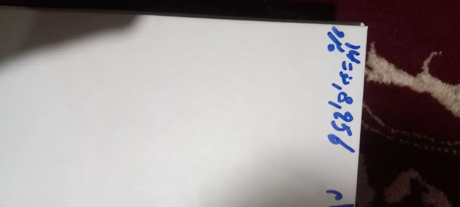 گوشی ۱۴ پرو|موبایل|سرخس, |دیوار