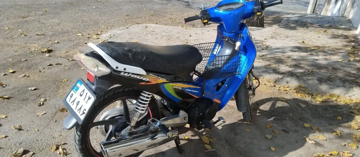 ویو کویر رادیسون|موتورسیکلت|همدان, |دیوار