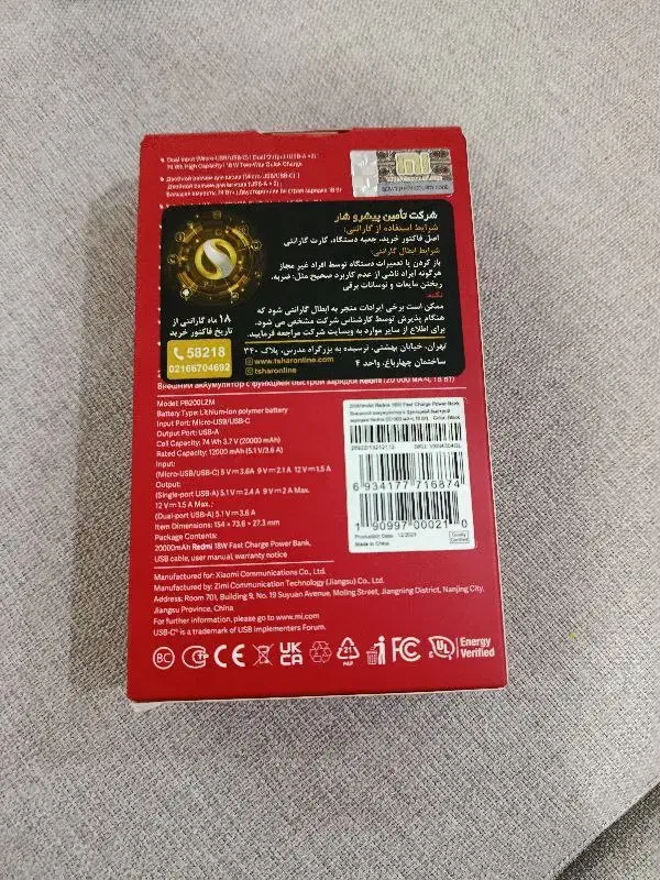 پاور بانک شیائومی ۲۰۰۰۰mAh|لوازم جانبی موبایل و تبلت|تهران, تهرانسر شمالی|دیوار