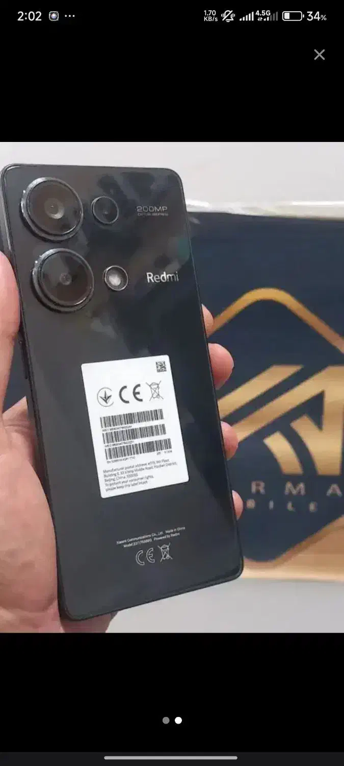 گوشی شیائومی نوت ۱۳ پرو|موبایل|تبریز, |دیوار