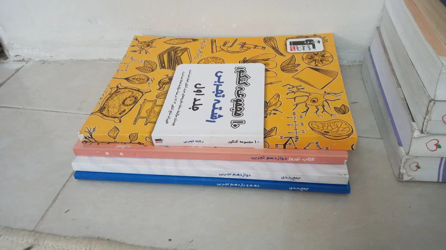 کتاب جامع قلمچی|کتاب و مجله آموزشی|تهران, طیب|دیوار