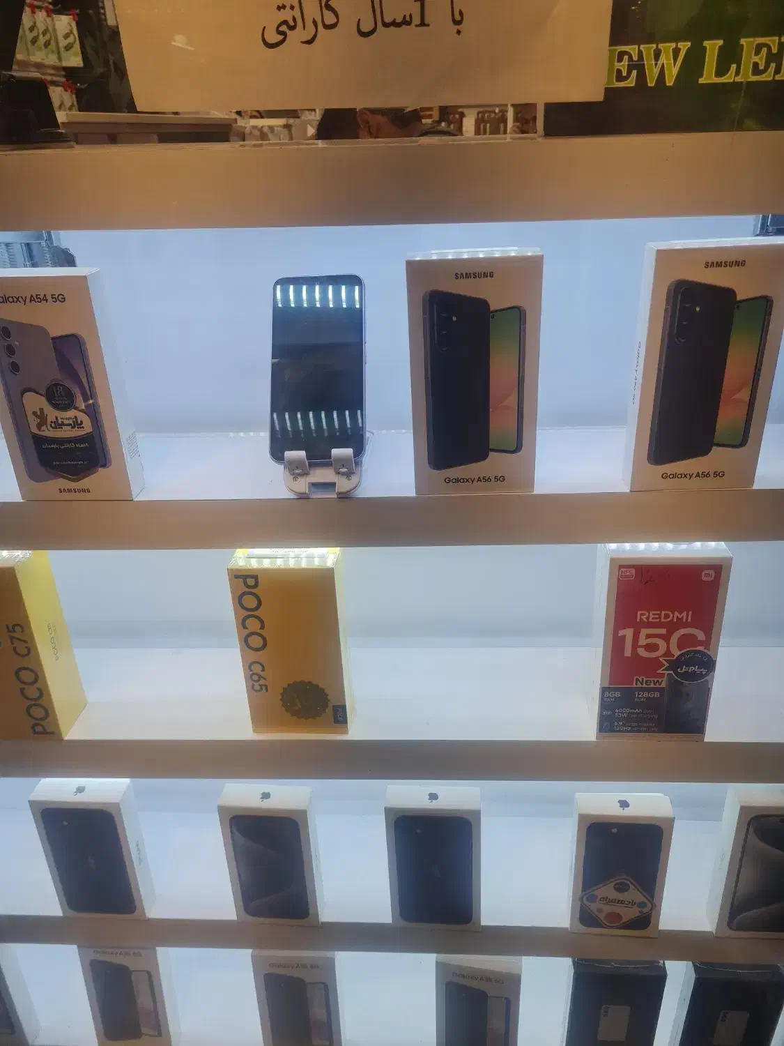 موبایل اقساط با چک صیادی،بازنشستگان رفاه|موبایل|اهواز, نادری|دیوار