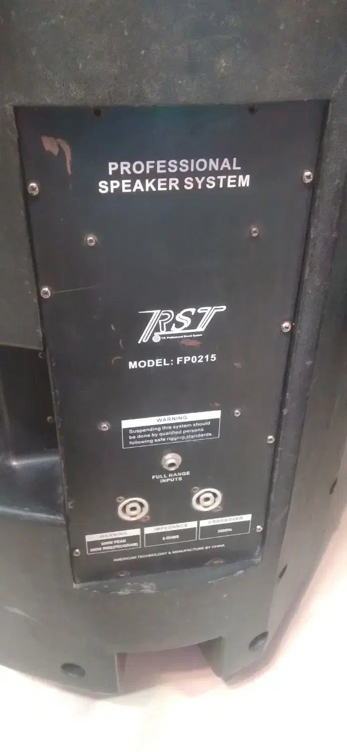 باند پستیو ۱۵ اینچ|سیستم صوتی خانگی|لردگان, |دیوار