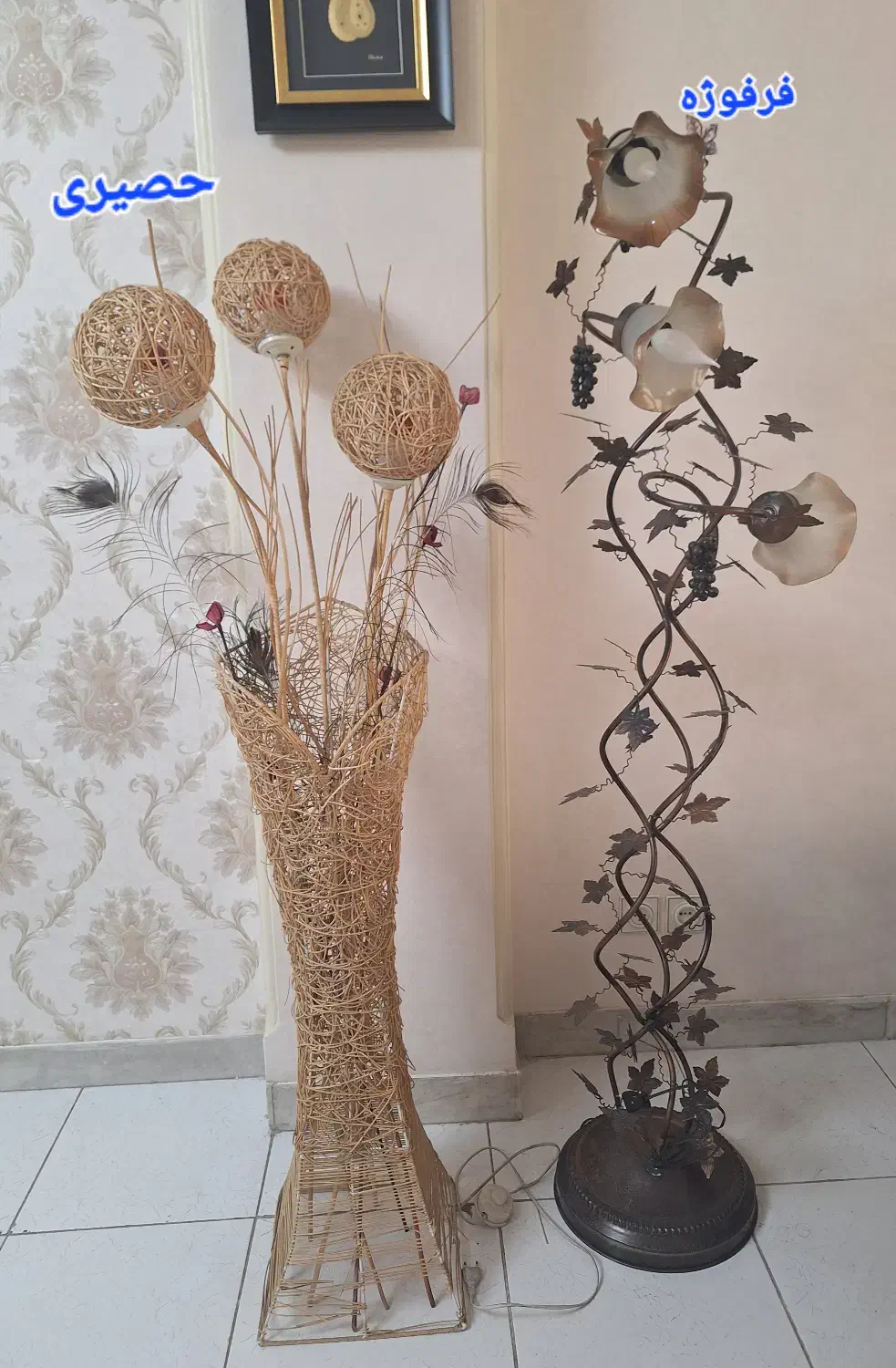 آباژور،چراغ خواب|چراغ خواب و آباژور|تهران, جنت‌آباد مرکزی|دیوار