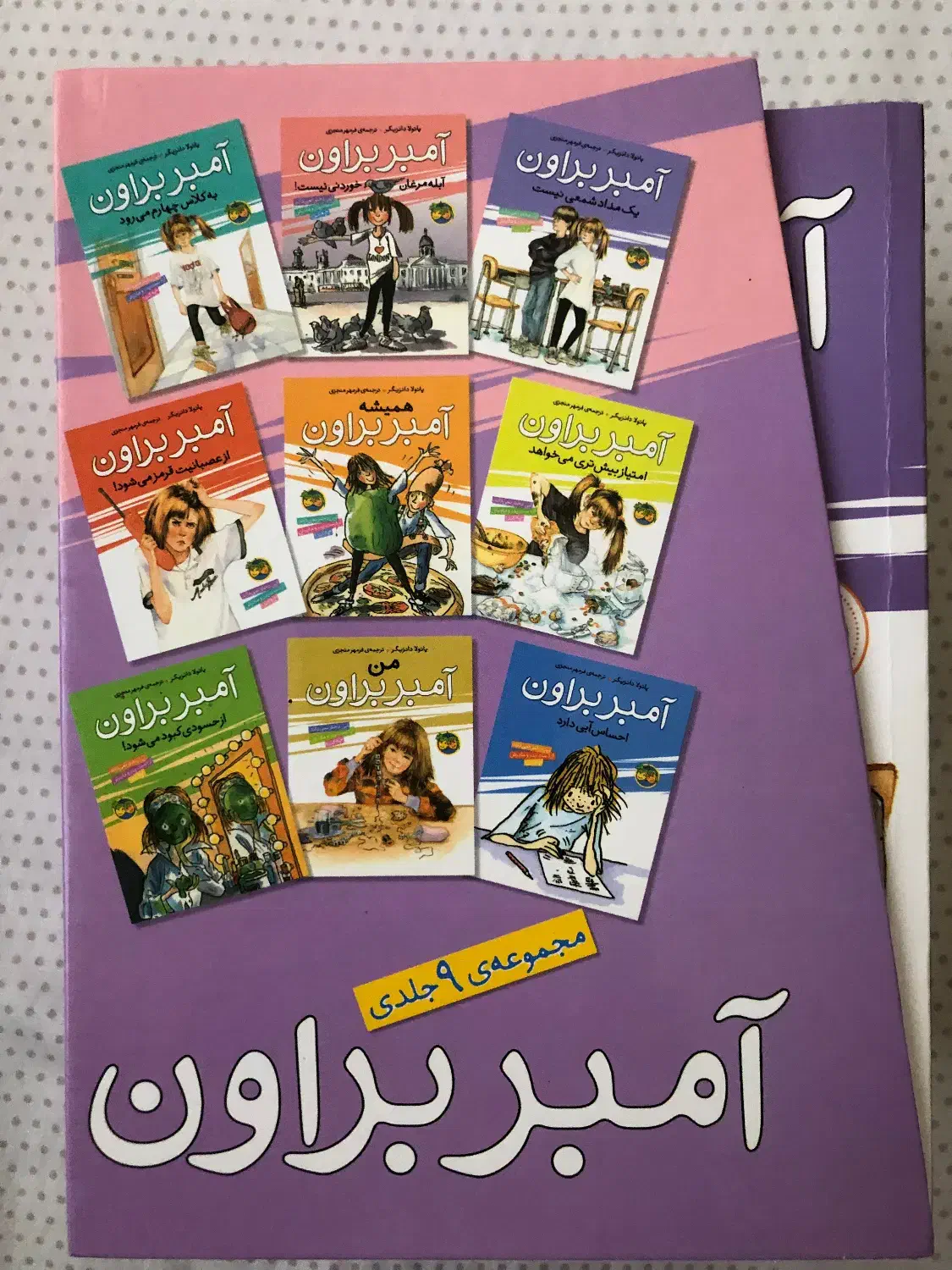کتاب کودک|کتاب و مجله آموزشی|تهران, اراضی عباس آباد|دیوار