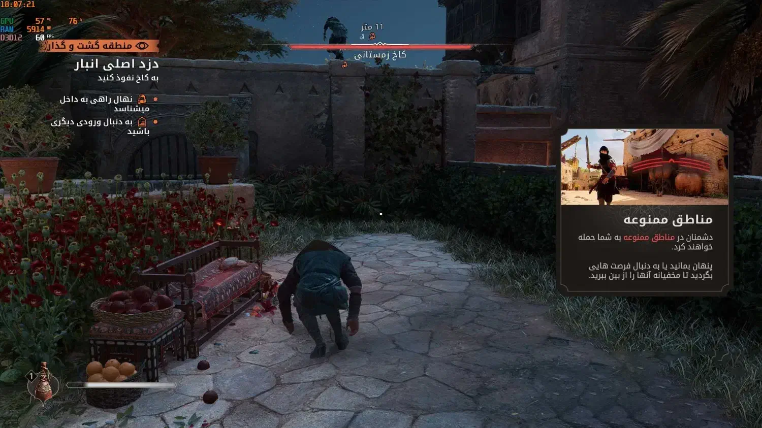 نصب بازی کپی خور با زیرنویس فارسی|کنسول، بازی ویدئویی و آنلاین|شاهین‌شهر, فردوسی|دیوار