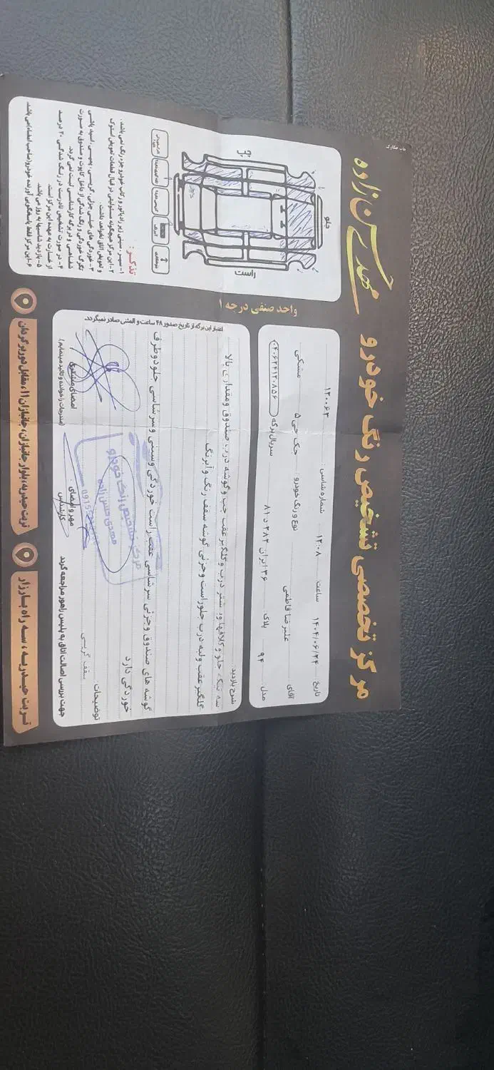 جک جی۵ اتومات|خودرو سواری و وانت|مشهد, ملک‌آباد|دیوار
