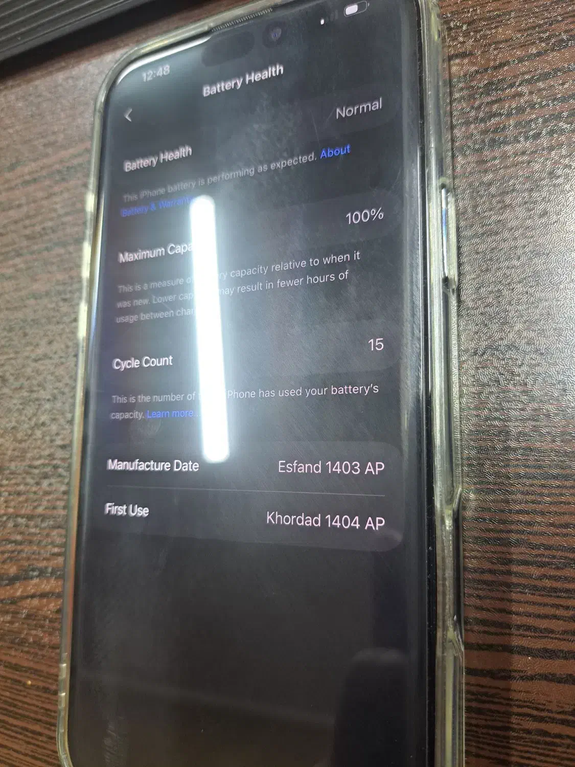 ایفون ۱۶ پرو مکس|موبایل|صفادشت, |دیوار