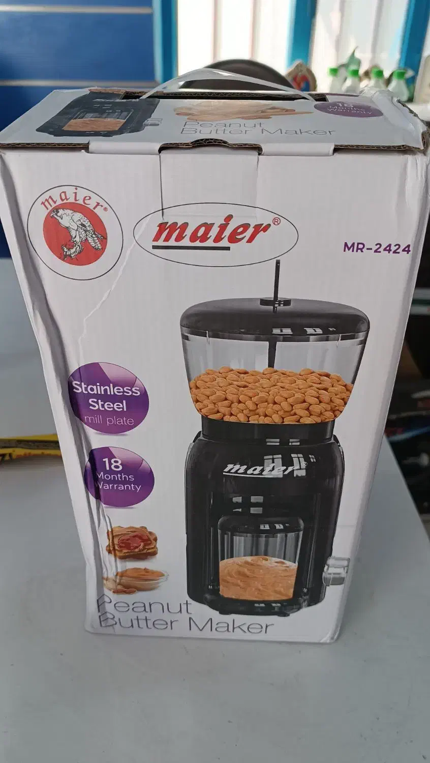 کره گیری مایر|خردکن، آسیاب، غذاساز|کوخرد هرنگ, |دیوار