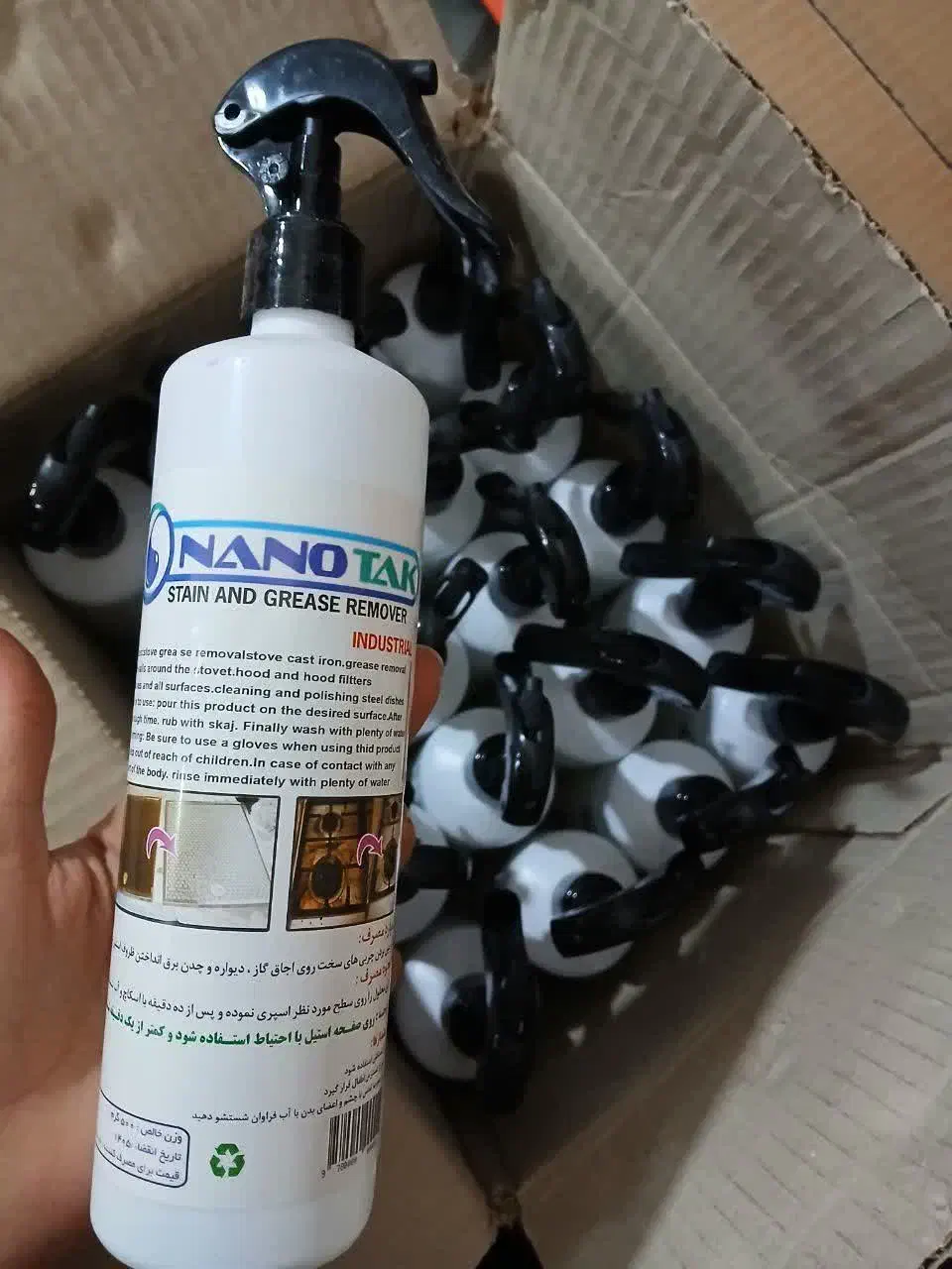 اسپری چربی زدای نانو تک|لوازم نظافت|شاهرود, |دیوار