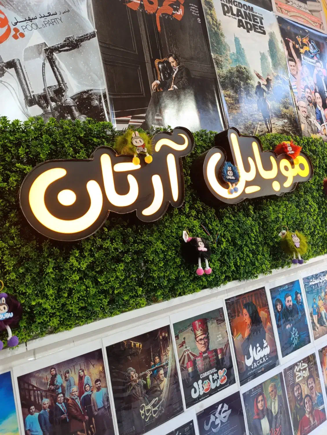 کافی نت مجازی آرتان (کپی ارزان ثبت نام)|خدمات رایانه‌ای و موبایل|زنجان, |دیوار