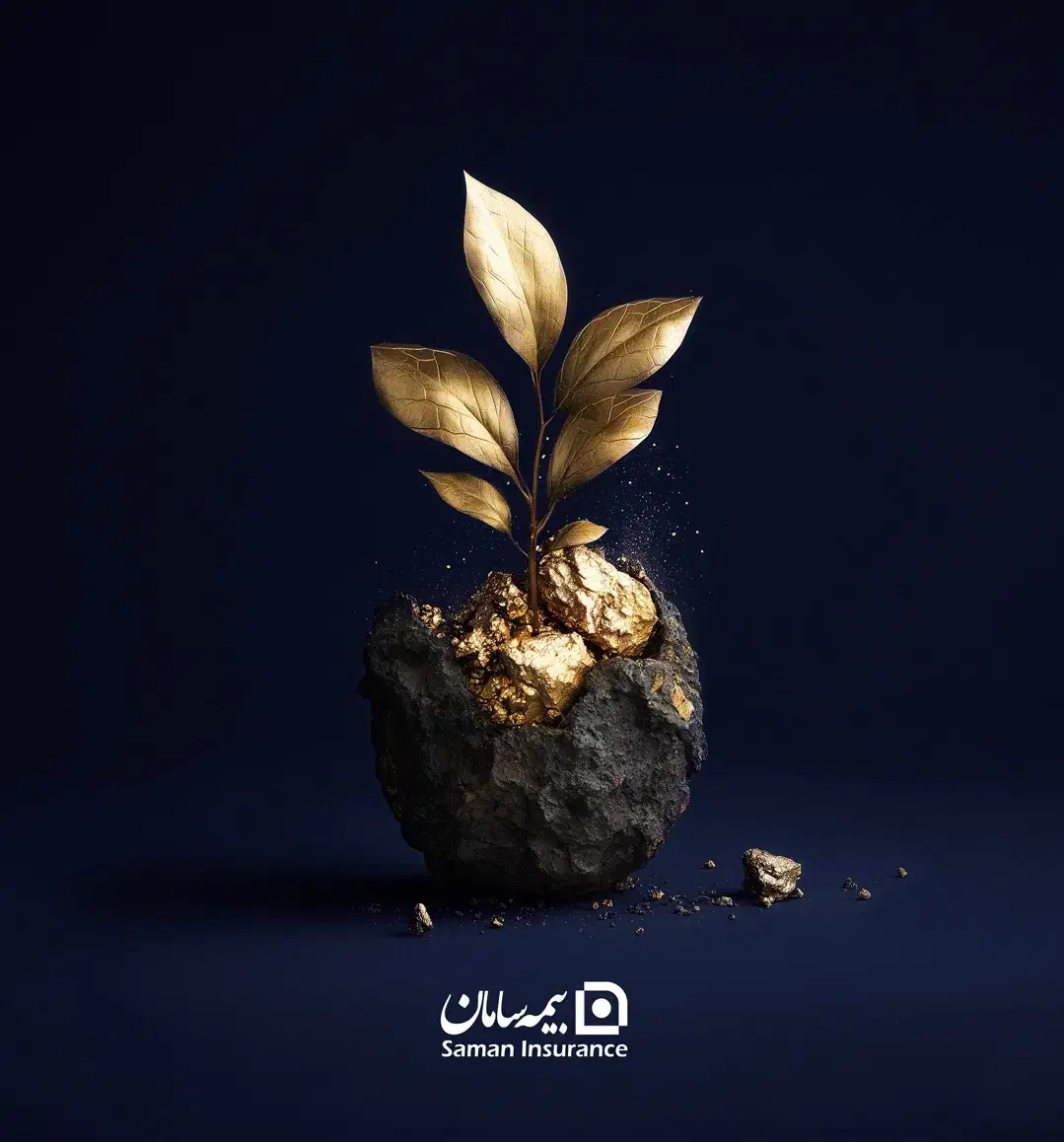 بیمه بازنشستگی بر پایه طلا (زرسام) سامان|خدمات مالی، حسابداری، بیمه|اهواز, ۳۰ متری|دیوار