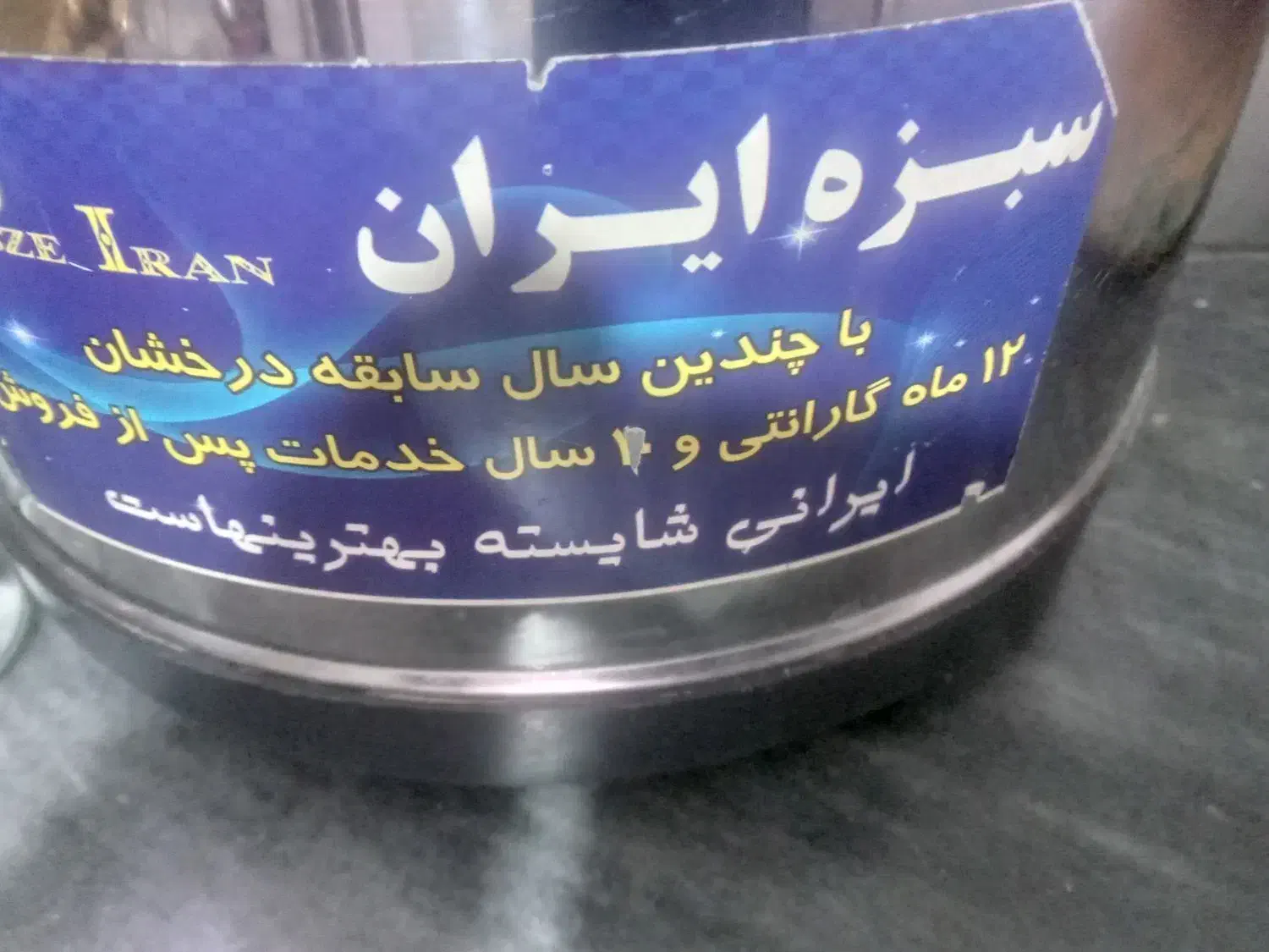 سبزی خوردکن ۴کیلو نو نو|خردکن، آسیاب، غذاساز|زیرکوه, |دیوار