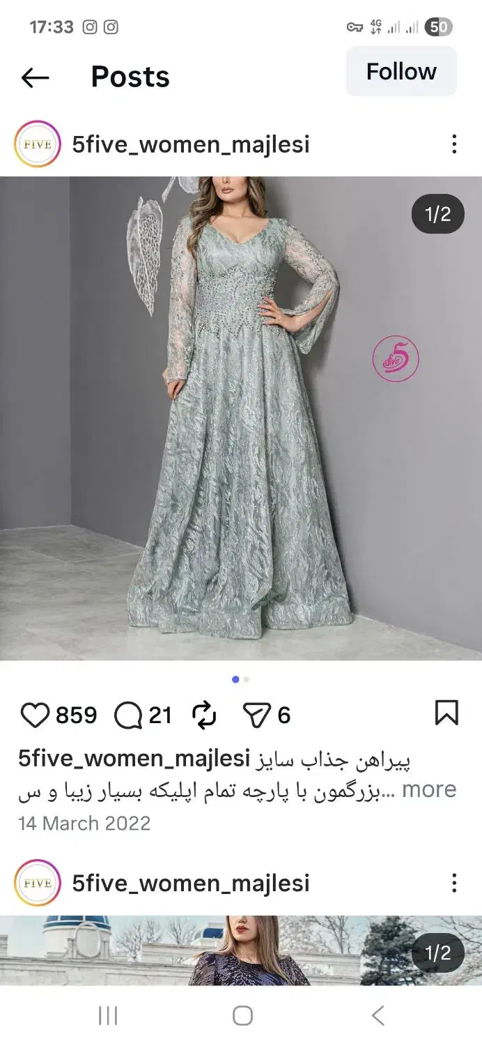 لباس مجلسی|لباس|تهران, ایران|دیوار