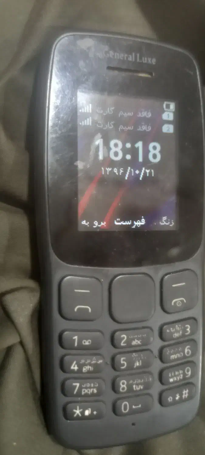 گوشی ساده دوسیم کارته  صفر|موبایل|میرجاوه, |دیوار