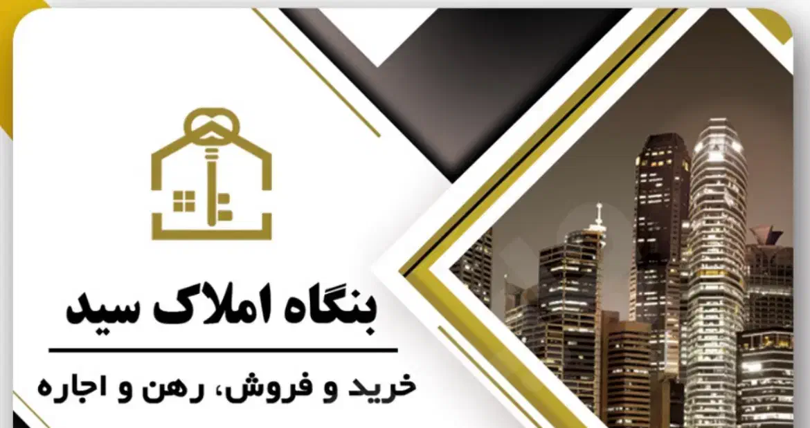 پیش فروش واحد های مسکونی ۱۲۰ و۱۳۰ متری|پیشفروش املاک|دوگنبدان, |دیوار