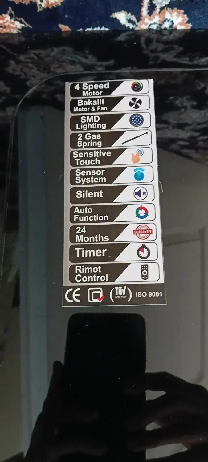 هود تکنو|هود|اندیشه, اندیشه فاز ۱|دیوار