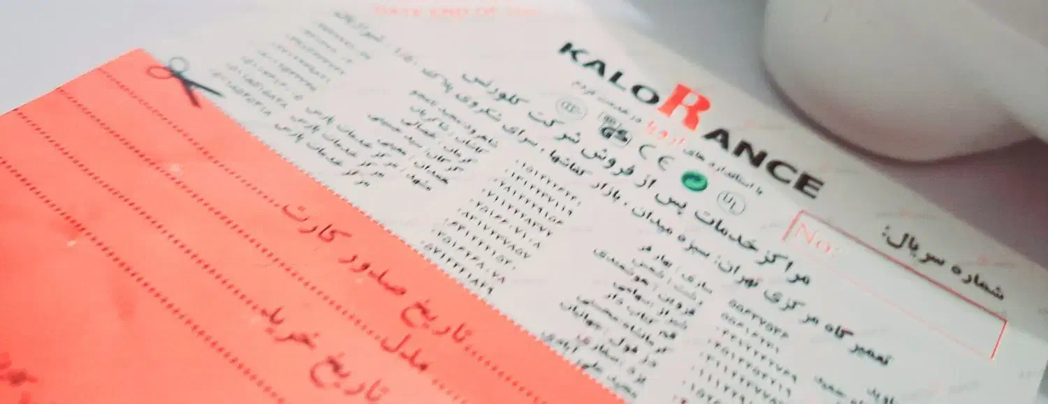 سرخ کن کلورانس|اجاق گاز و لوازم برقی پختوپز|لاران, |دیوار