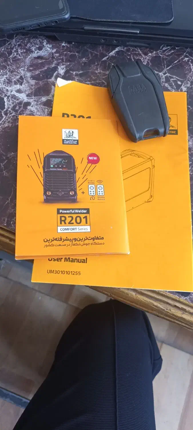 دستگاه جوش کاری صبا|ابزارآلات|قلقل رود, |دیوار