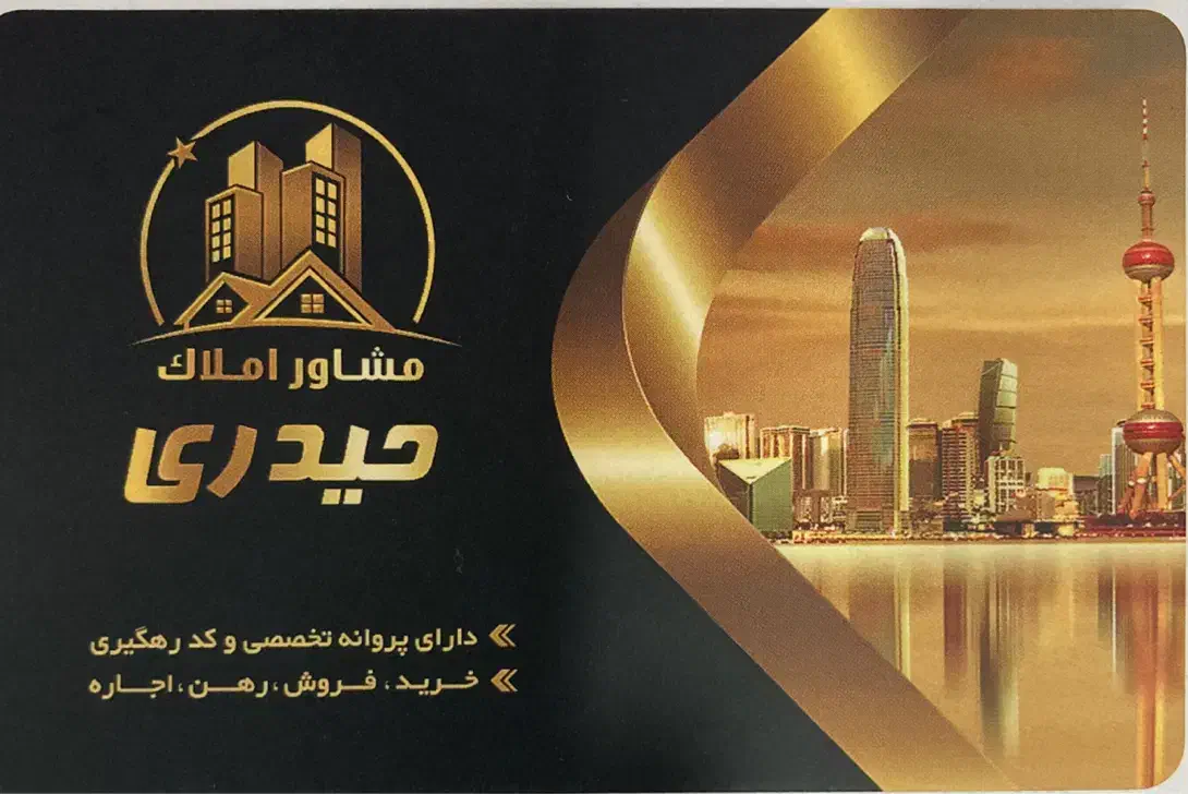 آپارتمان دو واحدی